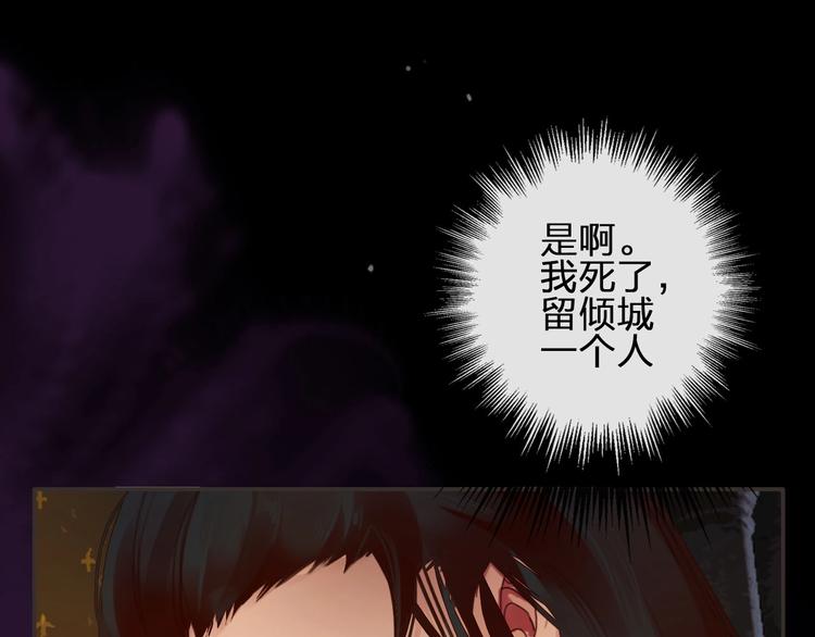 第10话  不配83