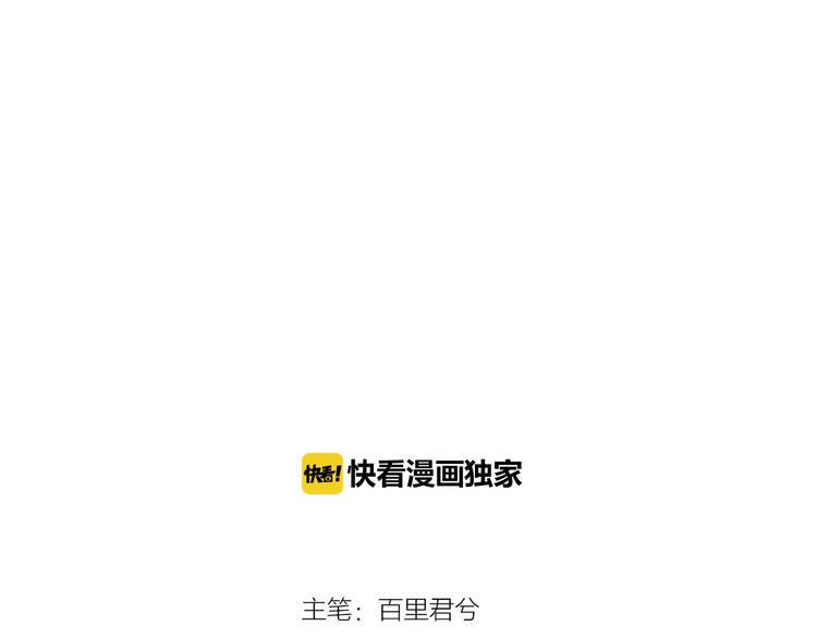 第8话  师尊的问题7