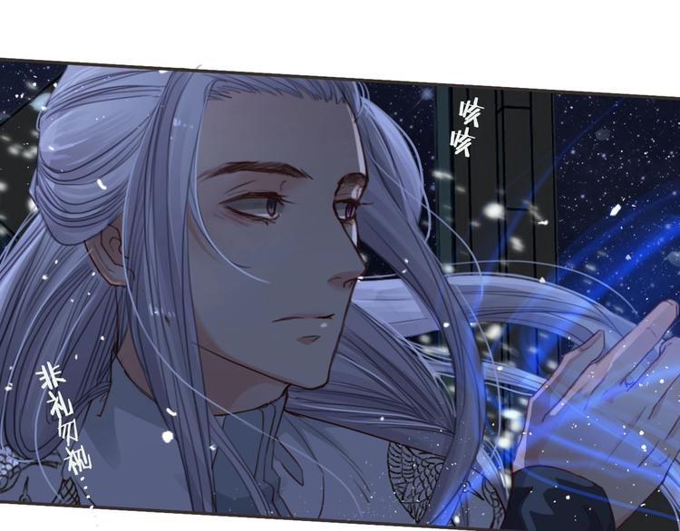 第8话  师尊的问题95