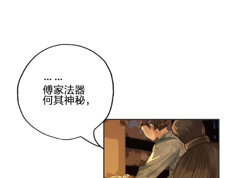 第13话 承诺25