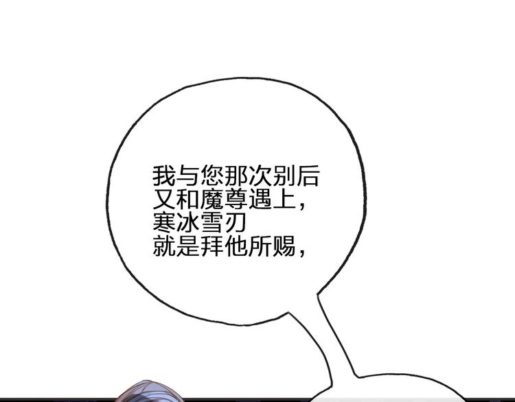 第9话  是她么？94