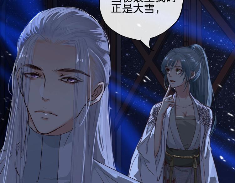 第9话  是她么？22