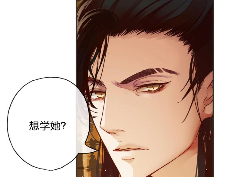 第10话  不配27