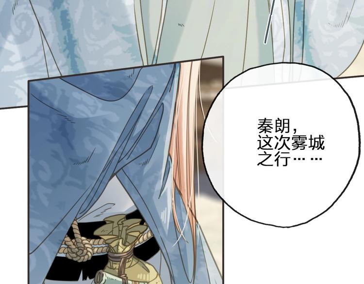 第14话  终相遇9