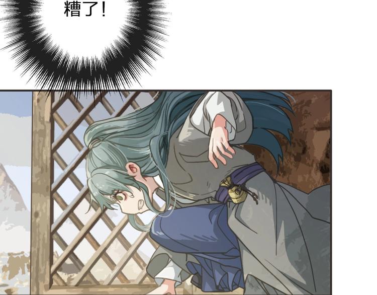 第14话  终相遇97
