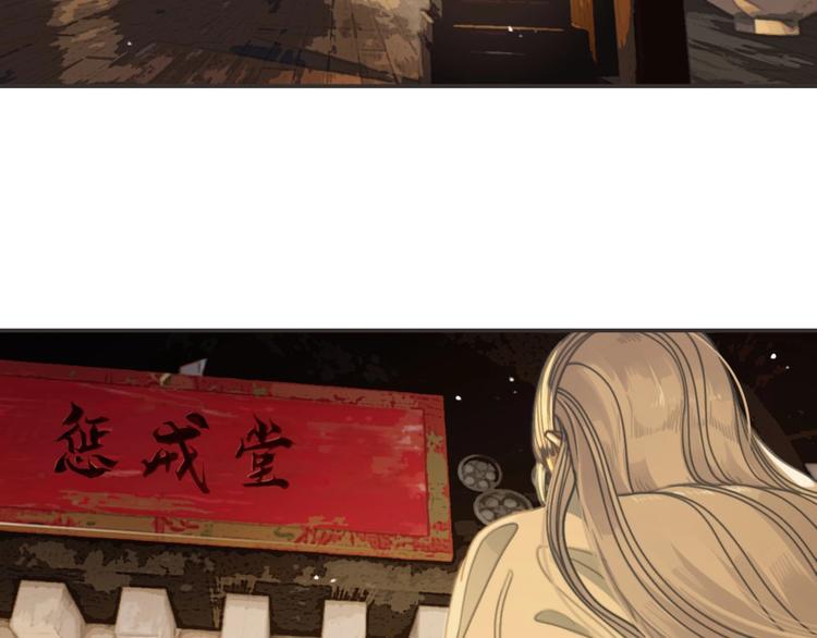 第13话 承诺3