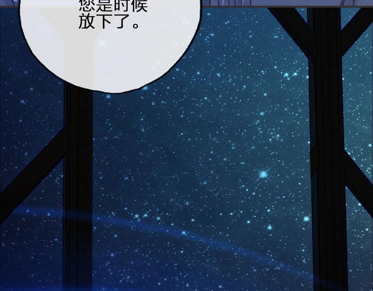第9话  是她么？40