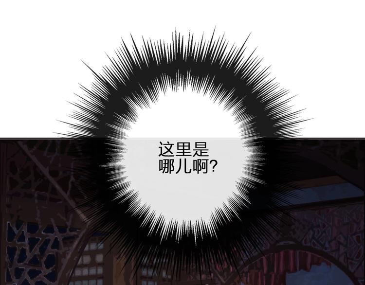 第8话  师尊的问题55