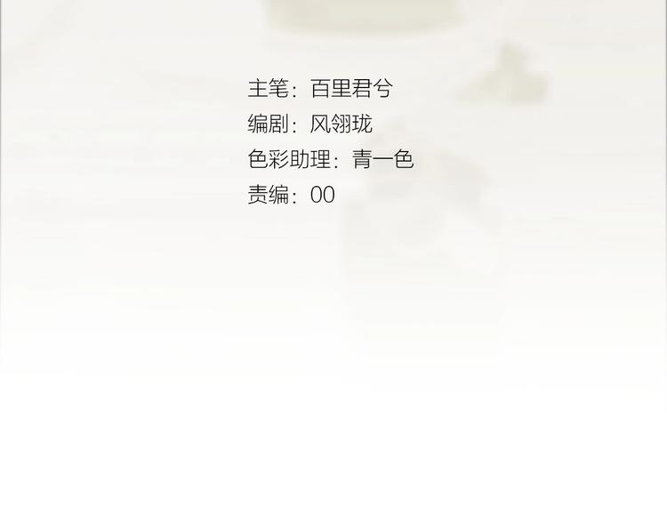 第7话  缘与劫2