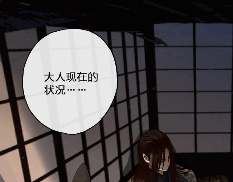 完结篇  劫67