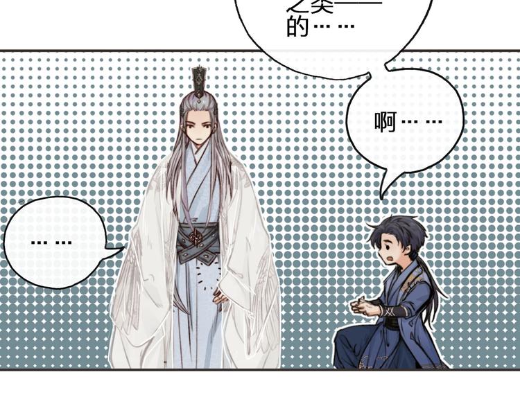 第2话  你在哪儿？81