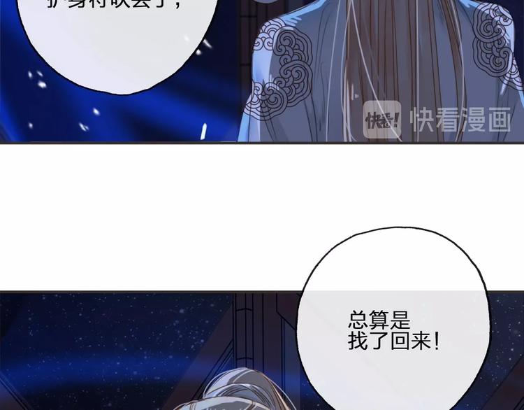 第9话  是她么？55