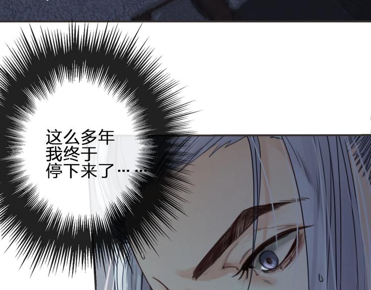 第6话  破镜之时63