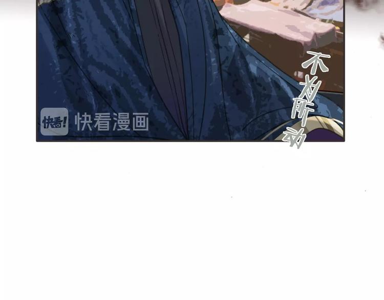 第14话  终相遇41