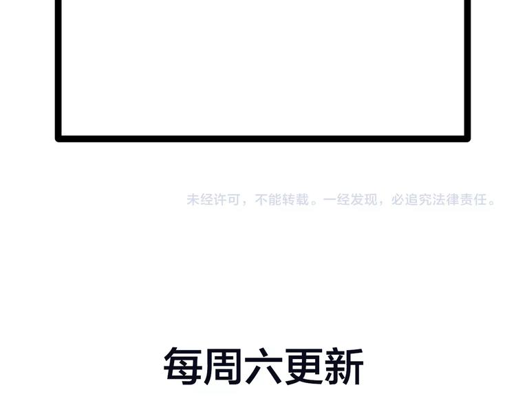 第4话  危在旦夕158