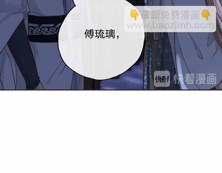 第8话  师尊的问题85