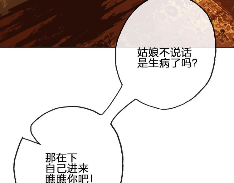 第15话  再也不分开112