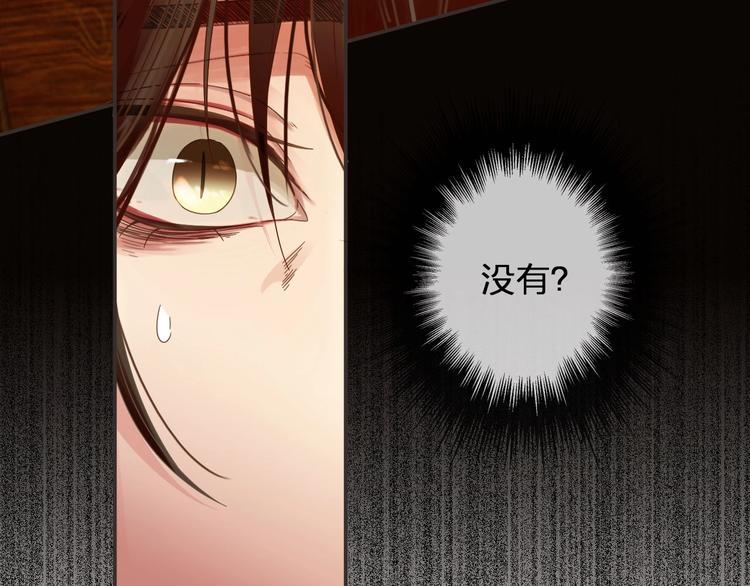 第15话  再也不分开142