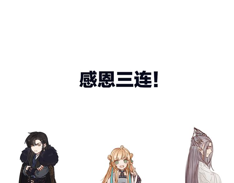 第4话  危在旦夕159