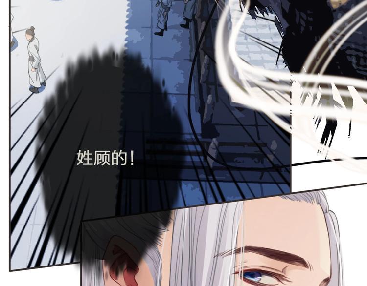 第11话  飞升？16