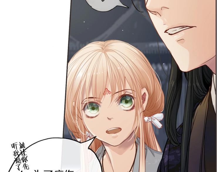 第11话  飞升？59
