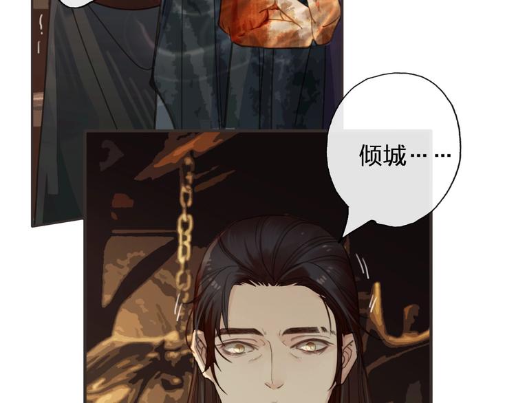 第14话  终相遇128