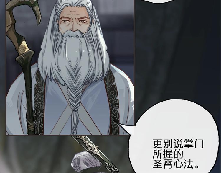 第7话  缘与劫69