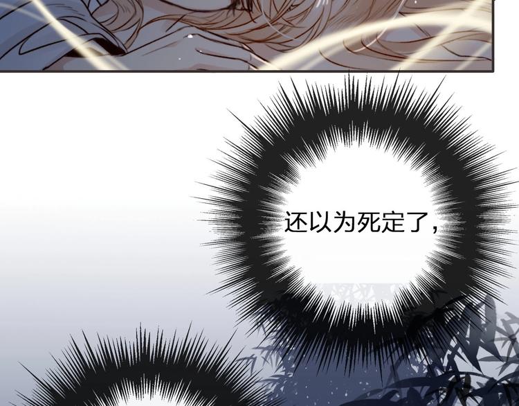 第2话  你在哪儿？150