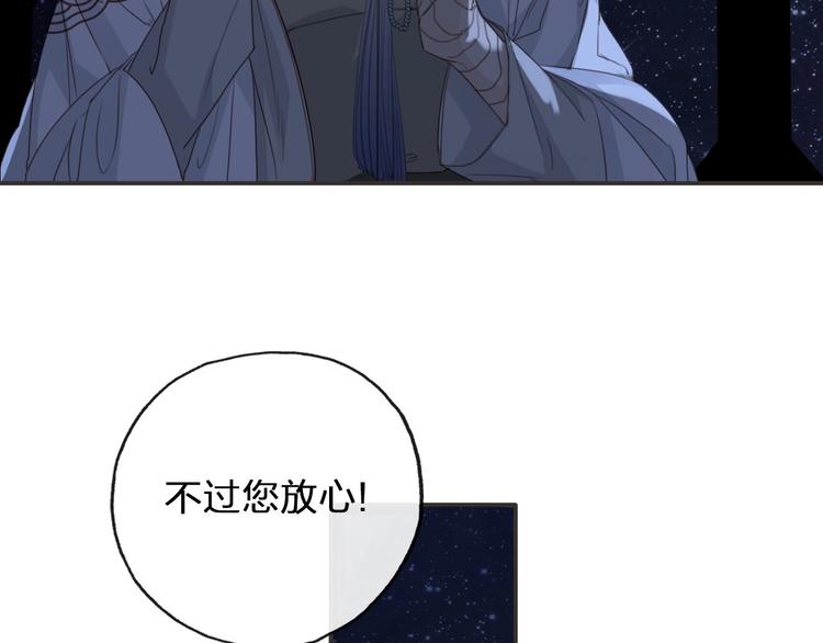 第9话  是她么？96