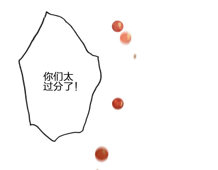 第13话 承诺48