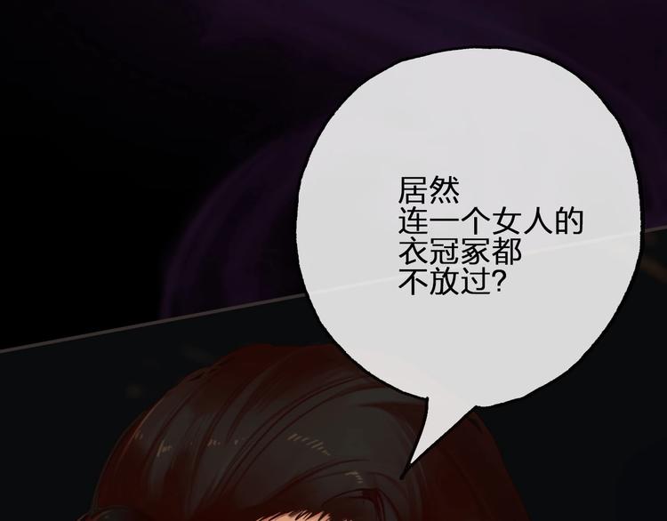 第10话  不配70