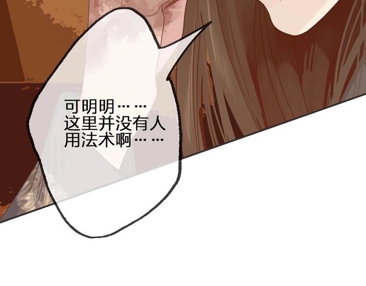 第15话  再也不分开149