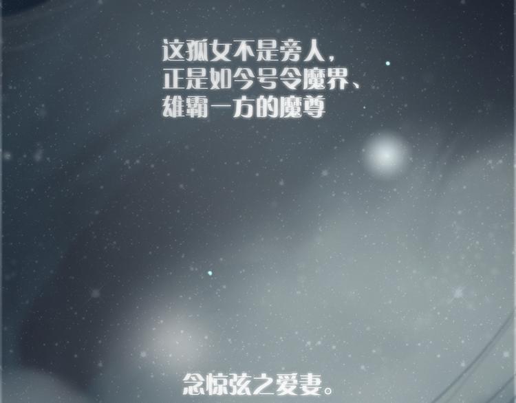 第1话  傅家独女？10