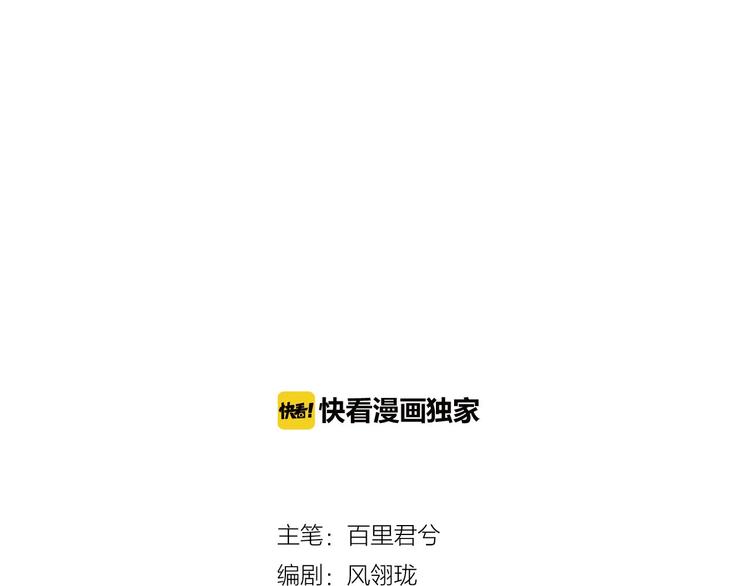 完结篇  劫17