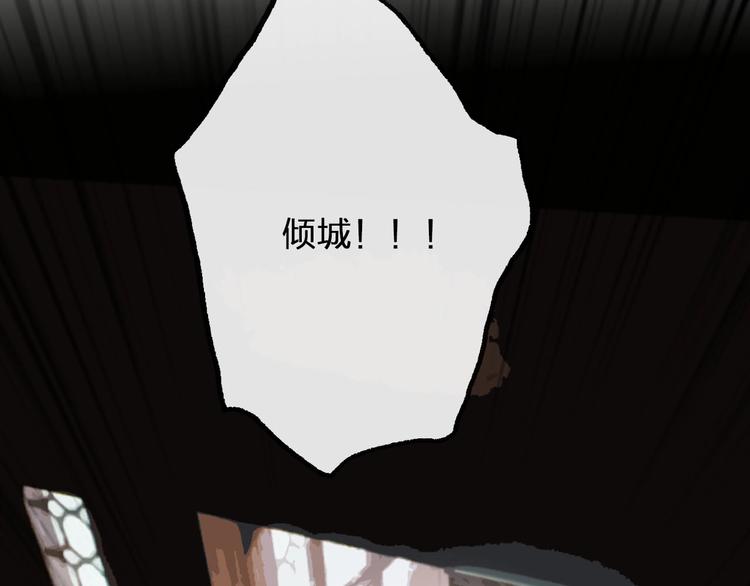 第14话  终相遇131