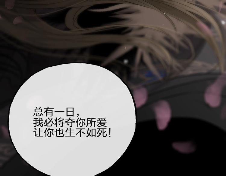 第2话  你在哪儿？32