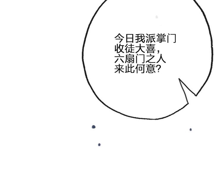 第7话  缘与劫10