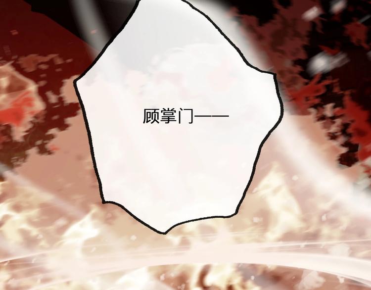第5话  梦魇150