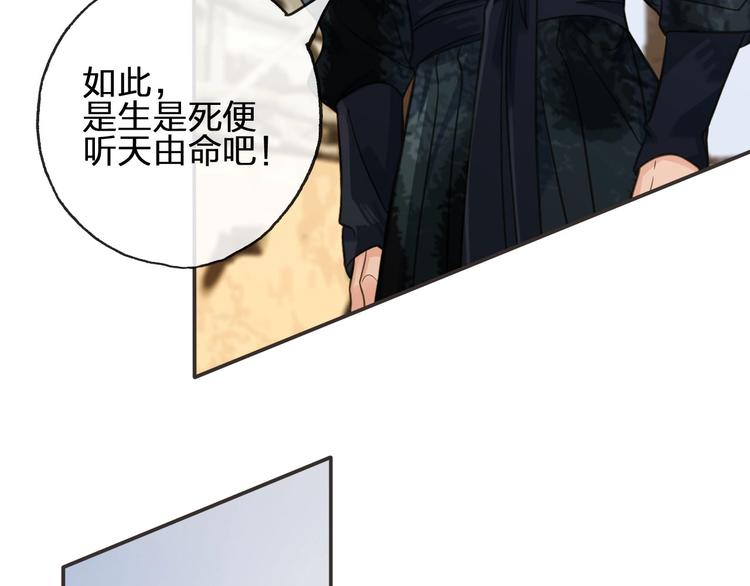 第16话  心痛的共鸣101