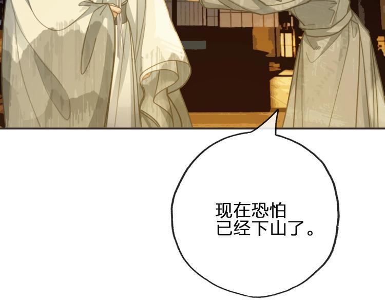 第13话 承诺9