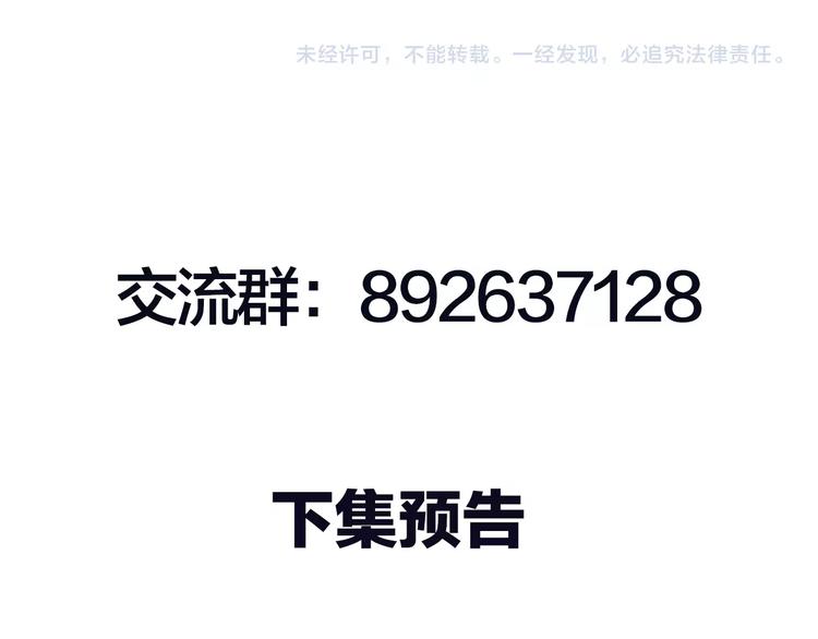 第6话  破镜之时137