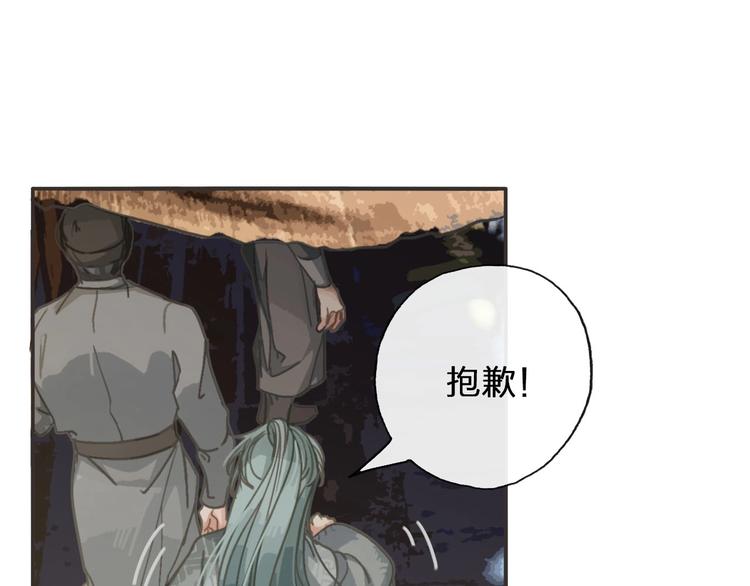 第14话  终相遇108