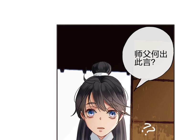 第11话  飞升？116