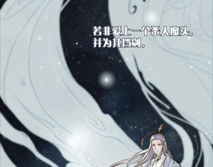 第1话  傅家独女？15