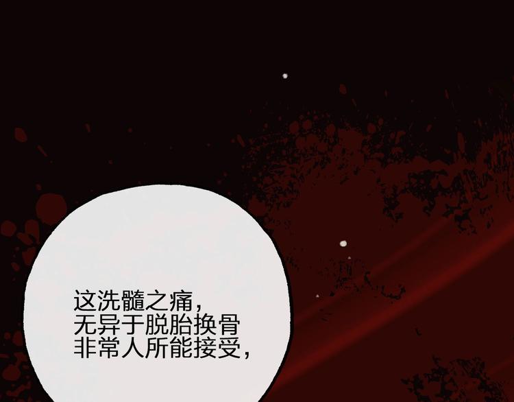 第14话  终相遇37