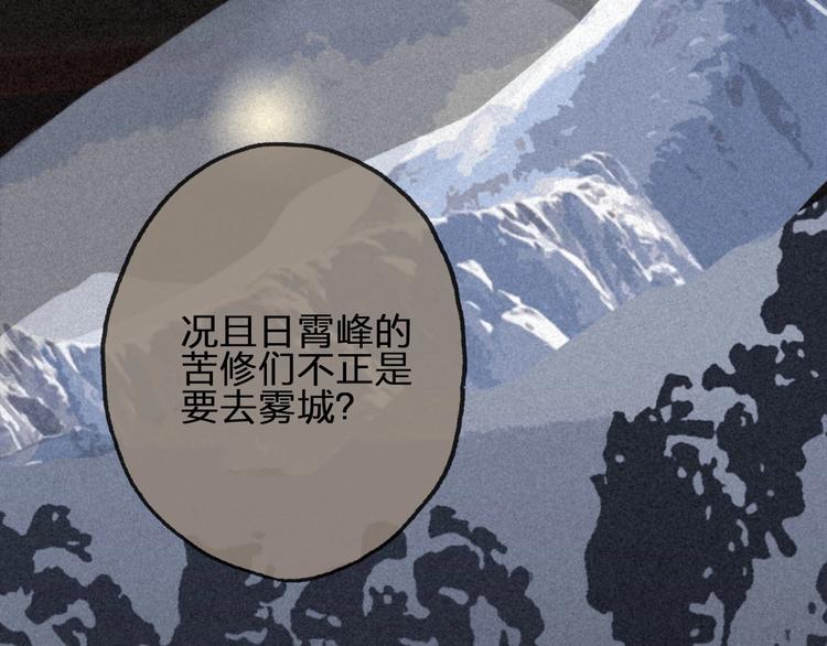第13话 承诺83