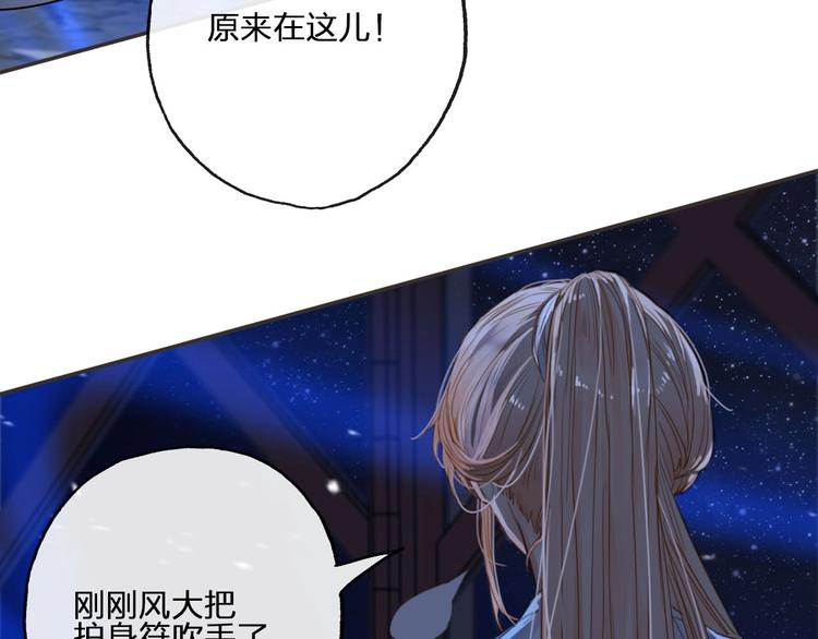 第9话  是她么？54