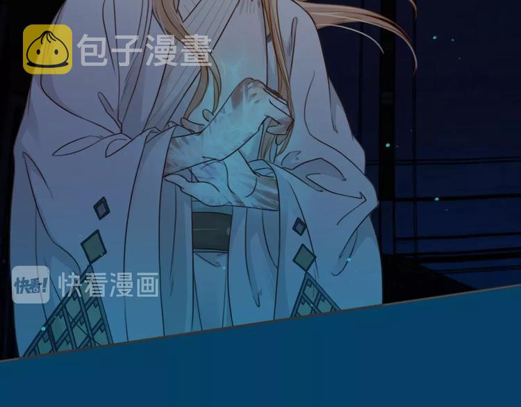 第5话  梦魇11