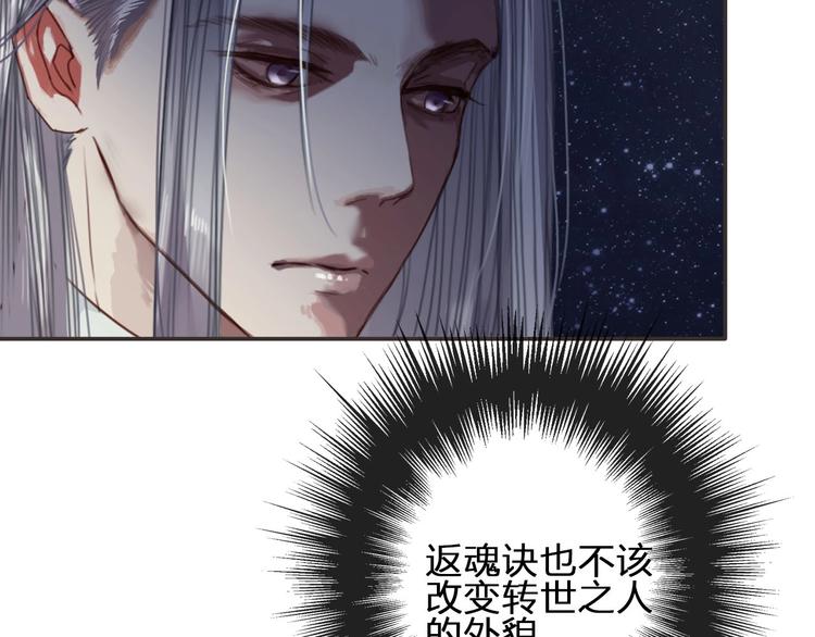 第9话  是她么？100
