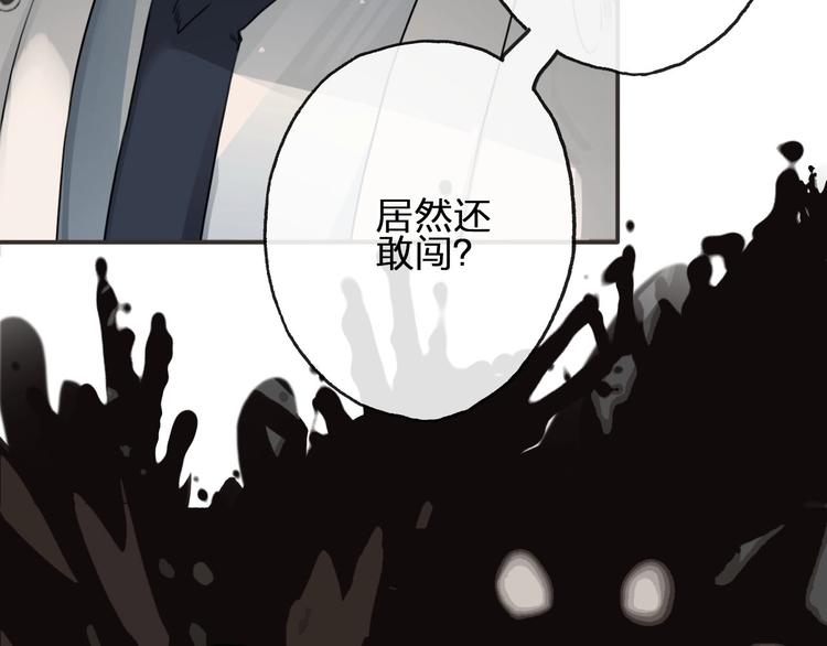 第4话  危在旦夕112